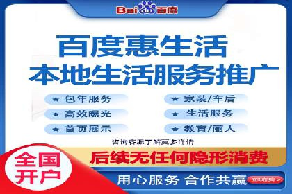 某品牌的信息流广告优化全流程解析