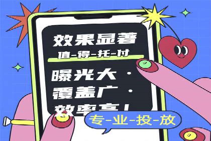 竞价广告平台端口开户的注意事项与技巧